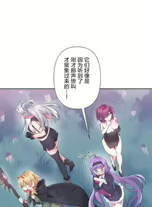 Page 1164 of 爱爱仙境 LoveLove Wonder Land -online- 01-45 - preview thumbnail