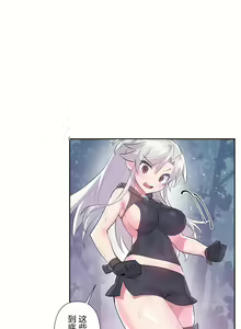 Page 1167 of 爱爱仙境 LoveLove Wonder Land -online- 01-45 - preview thumbnail