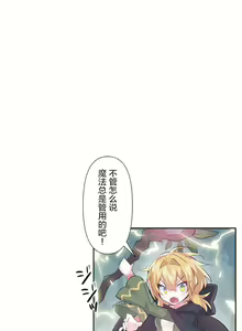Page 1169 of 爱爱仙境 LoveLove Wonder Land -online- 01-45 - preview thumbnail