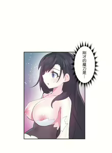 Page 1179 of 爱爱仙境 LoveLove Wonder Land -online- 01-45 - preview thumbnail