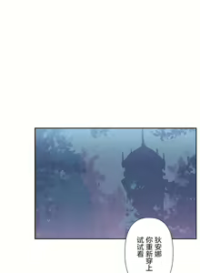 Page 1184 of 爱爱仙境 LoveLove Wonder Land -online- 01-45 - preview thumbnail