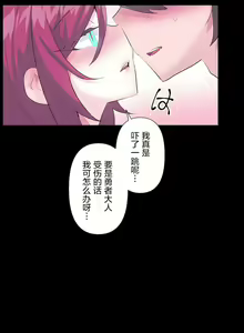 Page 1187 of 爱爱仙境 LoveLove Wonder Land -online- 01-45 - preview thumbnail