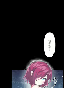 Page 1189 of 爱爱仙境 LoveLove Wonder Land -online- 01-45 - preview thumbnail