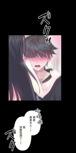 Page 1196 of 爱爱仙境 LoveLove Wonder Land -online- 01-45 - preview thumbnail