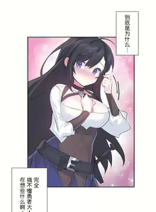 Page 1198 of 爱爱仙境 LoveLove Wonder Land -online- 01-45 - preview thumbnail