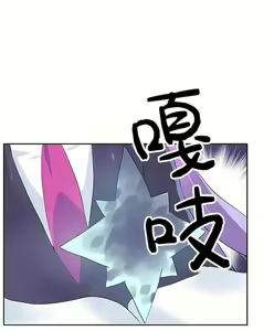 Page 1199 of 爱爱仙境 LoveLove Wonder Land -online- 01-45 - preview thumbnail