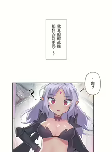 Page 1216 of 爱爱仙境 LoveLove Wonder Land -online- 01-45 - preview thumbnail