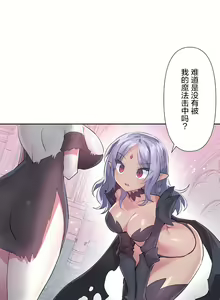 Page 1217 of 爱爱仙境 LoveLove Wonder Land -online- 01-45 - preview thumbnail