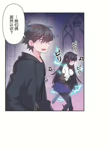 Page 1219 of 爱爱仙境 LoveLove Wonder Land -online- 01-45 - preview thumbnail