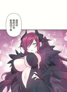 Page 1222 of 爱爱仙境 LoveLove Wonder Land -online- 01-45 - preview thumbnail