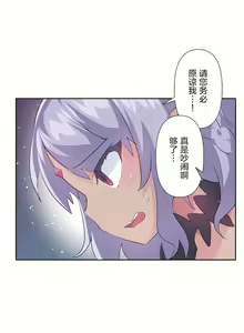 Page 1223 of 爱爱仙境 LoveLove Wonder Land -online- 01-45 - preview thumbnail