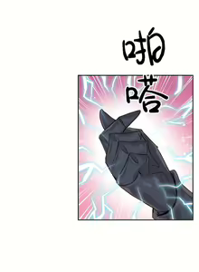 Page 1227 of 爱爱仙境 LoveLove Wonder Land -online- 01-45 - preview thumbnail