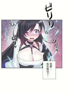 Page 1229 of 爱爱仙境 LoveLove Wonder Land -online- 01-45 - preview thumbnail