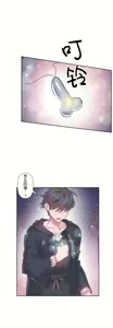 Page 1236 of 爱爱仙境 LoveLove Wonder Land -online- 01-45 - preview thumbnail