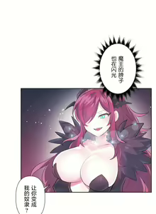 Page 1237 of 爱爱仙境 LoveLove Wonder Land -online- 01-45 - preview thumbnail