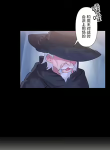 Page 1239 of 爱爱仙境 LoveLove Wonder Land -online- 01-45 - preview thumbnail