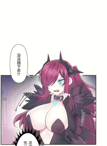Page 1241 of 爱爱仙境 LoveLove Wonder Land -online- 01-45 - preview thumbnail
