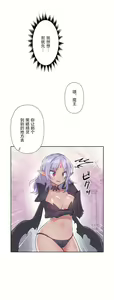 Page 1245 of 爱爱仙境 LoveLove Wonder Land -online- 01-45 - preview thumbnail