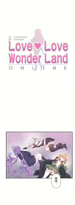 Page 1257 of 爱爱仙境 LoveLove Wonder Land -online- 01-45 - preview thumbnail