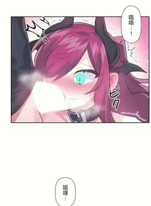 Page 1260 of 爱爱仙境 LoveLove Wonder Land -online- 01-45 - preview thumbnail