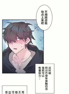 Page 126 of 爱爱仙境 LoveLove Wonder Land -online- 01-45 - preview thumbnail