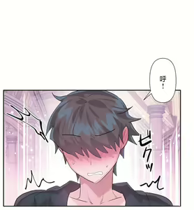 Page 1262 of 爱爱仙境 LoveLove Wonder Land -online- 01-45 - preview thumbnail