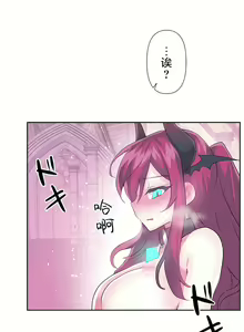 Page 1271 of 爱爱仙境 LoveLove Wonder Land -online- 01-45 - preview thumbnail