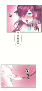 Page 1276 of 爱爱仙境 LoveLove Wonder Land -online- 01-45 - preview thumbnail