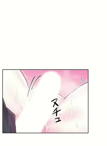 Page 1282 of 爱爱仙境 LoveLove Wonder Land -online- 01-45 - preview thumbnail