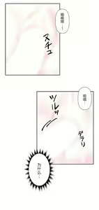 Page 1283 of 爱爱仙境 LoveLove Wonder Land -online- 01-45 - preview thumbnail