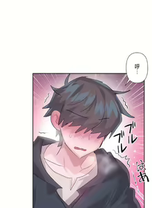 Page 1299 of 爱爱仙境 LoveLove Wonder Land -online- 01-45 - preview thumbnail