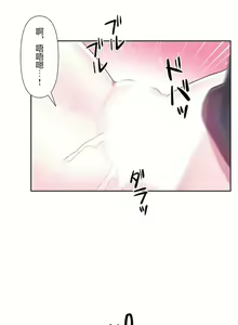 Page 1314 of 爱爱仙境 LoveLove Wonder Land -online- 01-45 - preview thumbnail