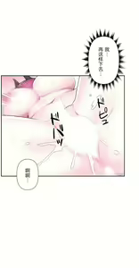 Page 1316 of 爱爱仙境 LoveLove Wonder Land -online- 01-45 - preview thumbnail