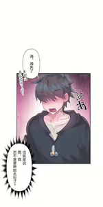 Page 1319 of 爱爱仙境 LoveLove Wonder Land -online- 01-45 - preview thumbnail