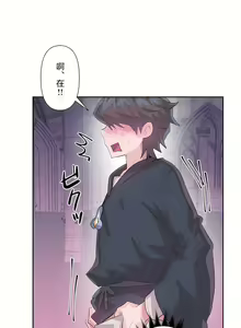Page 1324 of 爱爱仙境 LoveLove Wonder Land -online- 01-45 - preview thumbnail