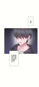 Page 1328 of 爱爱仙境 LoveLove Wonder Land -online- 01-45 - preview thumbnail