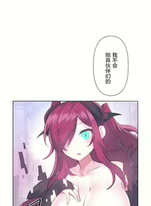 Page 1330 of 爱爱仙境 LoveLove Wonder Land -online- 01-45 - preview thumbnail
