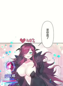 Page 1333 of 爱爱仙境 LoveLove Wonder Land -online- 01-45 - preview thumbnail