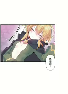 Page 1335 of 爱爱仙境 LoveLove Wonder Land -online- 01-45 - preview thumbnail