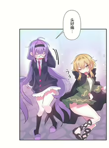 Page 1337 of 爱爱仙境 LoveLove Wonder Land -online- 01-45 - preview thumbnail