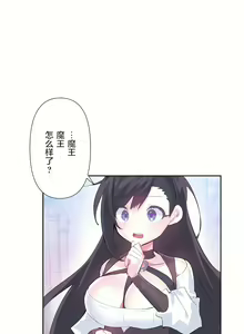 Page 1340 of 爱爱仙境 LoveLove Wonder Land -online- 01-45 - preview thumbnail