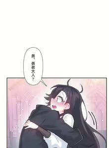 Page 1341 of 爱爱仙境 LoveLove Wonder Land -online- 01-45 - preview thumbnail