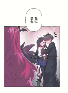 Page 1343 of 爱爱仙境 LoveLove Wonder Land -online- 01-45 - preview thumbnail
