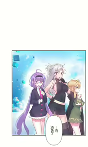 Page 1347 of 爱爱仙境 LoveLove Wonder Land -online- 01-45 - preview thumbnail
