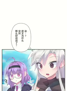 Page 1348 of 爱爱仙境 LoveLove Wonder Land -online- 01-45 - preview thumbnail