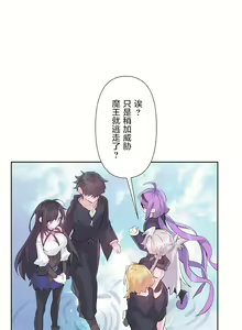 Page 1349 of 爱爱仙境 LoveLove Wonder Land -online- 01-45 - preview thumbnail