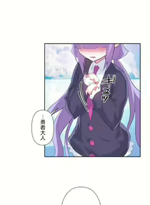 Page 1350 of 爱爱仙境 LoveLove Wonder Land -online- 01-45 - preview thumbnail