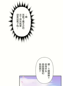 Page 1351 of 爱爱仙境 LoveLove Wonder Land -online- 01-45 - preview thumbnail