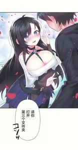 Page 1358 of 爱爱仙境 LoveLove Wonder Land -online- 01-45 - preview thumbnail