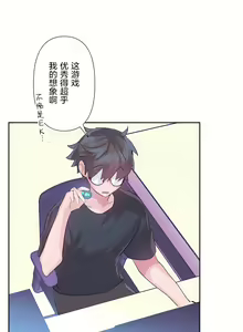 Page 1361 of 爱爱仙境 LoveLove Wonder Land -online- 01-45 - preview thumbnail